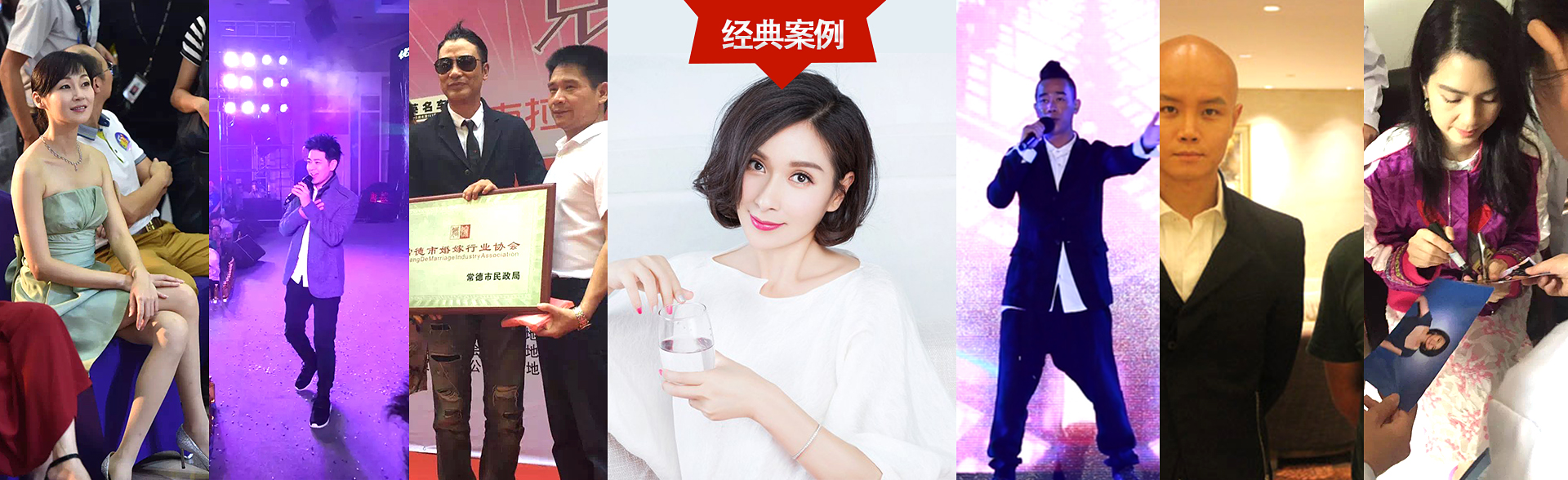 广州安信娱乐明星经纪公司